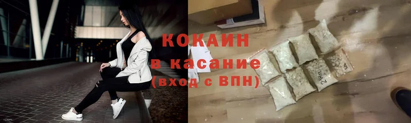 как найти   Углегорск  Cocaine Эквадор 