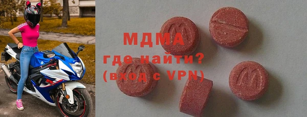 MDMA Premium VHQ Богородск