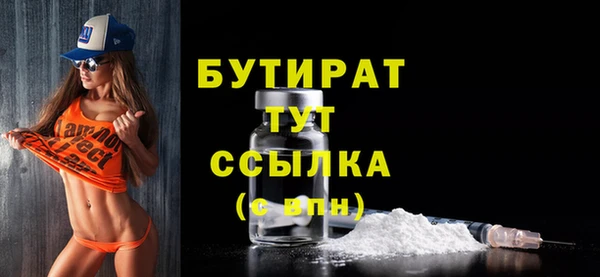 MDMA Premium VHQ Богородск