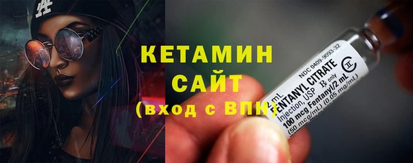 MDMA Premium VHQ Богородск