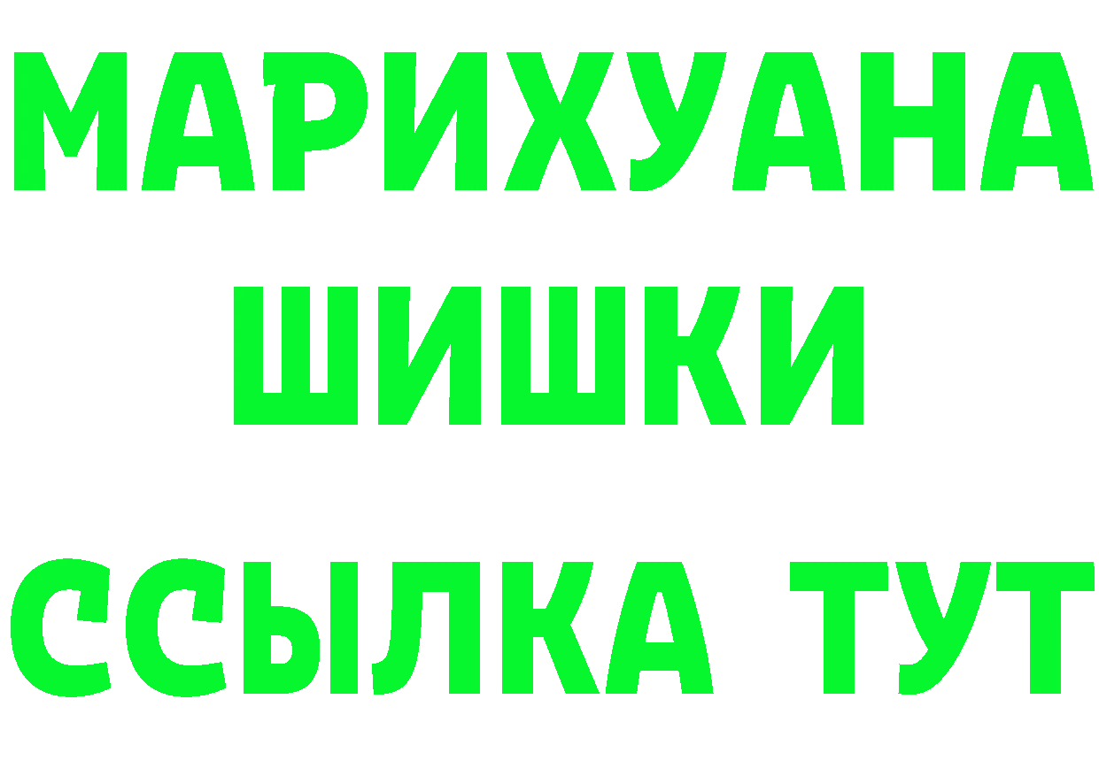 МЯУ-МЯУ VHQ ТОР мориарти hydra Углегорск