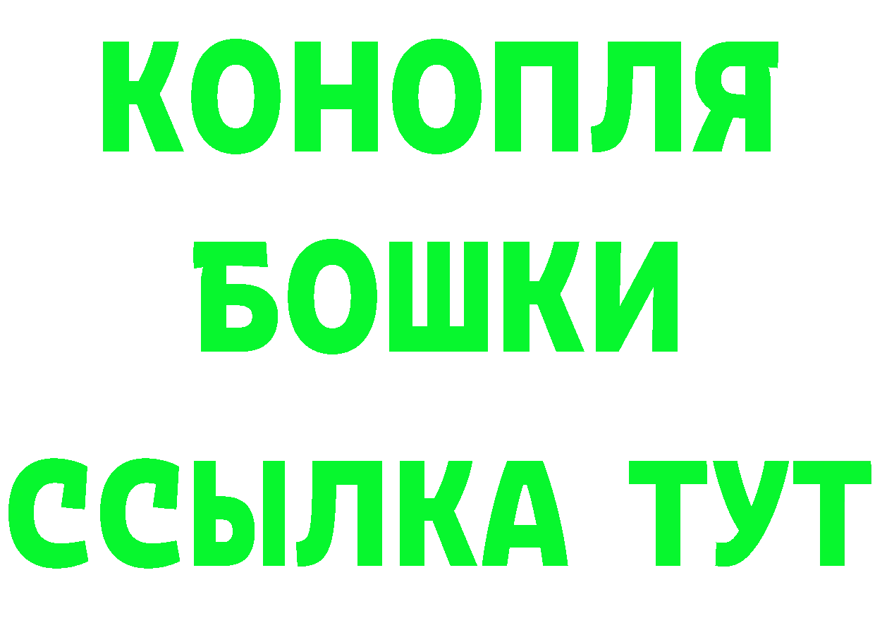 А ПВП СК как зайти даркнет hydra Углегорск